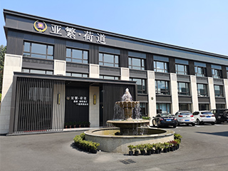 荷道，講治文之道